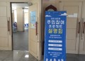 대구시 달서구 송현동 공동체 활성화를 위한 주민참여 공모사업 프로젝트 설명회